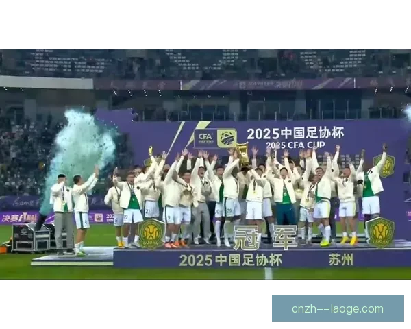 亚足联确认2025-26赛季亚冠精英联赛决赛继续采用单场决胜制